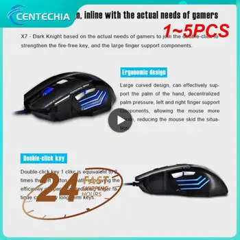 1-5 бр. Ергономична жичен детска мишката LED 5500 dpi USB Компютърна мишка Gamer RGB мишката X7 Silent Mause с кабел осветление за PC