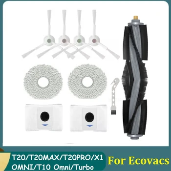 10 бр. комплект аксесоари за Ecovacs Deebot T20/T20MAX/T20PRO/X1 OMNI/T10 Omni/Turbo Робот-прахосмукачка Основна странична четка
