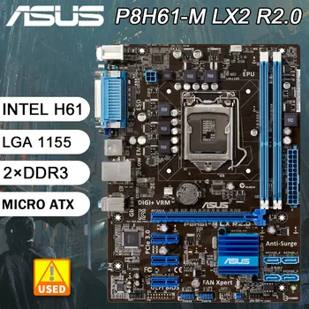 1155 дънна платка ASUS P8H61-M LX2 R2.0 дънна платка Intel H61 PCI-E 2.0 2 X DDR3 SATA II USB2.0 VGA, Micro ATX процесор Core i7/i5/i3