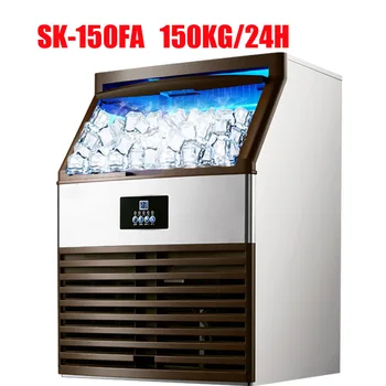 150 кг/24 Ч ледена машини 110/220 В Машина за приготвяне на лед Чайна с мляко/малък бар/кафе-сладкарница, напълно автоматична голяма машина за кубчета лед