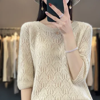 2023 Корейската версия плетиво тениски, женски годишният нов пуловер с кръгло деколте, темпераментна тънки кухи пуловер с къс ръкав