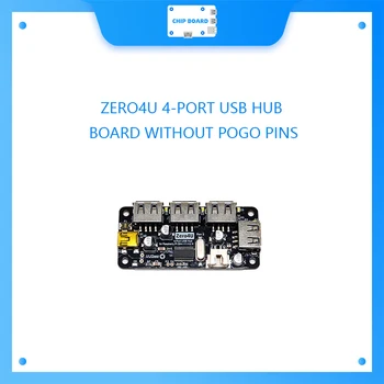 4-портов такса USB хъб ZERO4U БЕЗ ПОГО-контакти