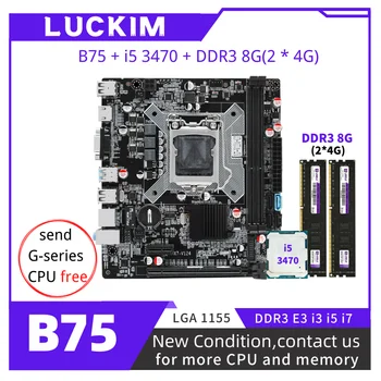 B75 LGA1155 Комплект с процесор Xeon i5-3470 8 GB (2 * 4G) 1333 Mhz DDR3 Десктоп дънна платка USB3 SATA3 E3 V1 V2 i3 i5 i7