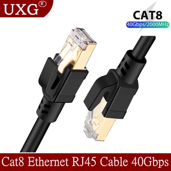 Cat8 Ethernet Кабел 40 gbps Суперскоростной Мрежов Кабел, Cat 8 SSTP RJ-45 Пач-Кабел За КОМПЮТЪР, Модем Рутер, Лаптоп Къс Кабел