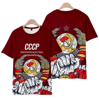 CCCP, съветската комунистическа свободна мъжка тениска с къс ръкав и принтом 