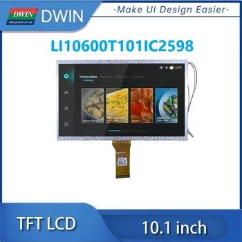 DWIN 10,1 Инча, 1024x600 ILI615/ILI5120 Водача Промишлен IPS TFT LCD дисплей 250nit с интерфейс RGB LI10600T101IC2598