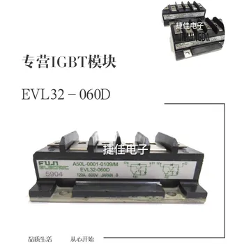 EVL32-060 A50L-0001-0109 EVL32-060D EVL32-055 EVM32-060 100% чисто нов и оригинален