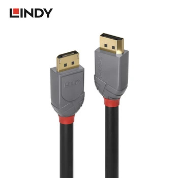 LINDY Anthra Line DisplayPort1.4 От мъжете на Мъжа 4K 8K 144 165 Hz Hz Адаптер за Дисплей за Монитор за Преносими КОМПЮТРИ ТЕЛЕВИЗИЯ DP1.2 Кабели 8K DP
