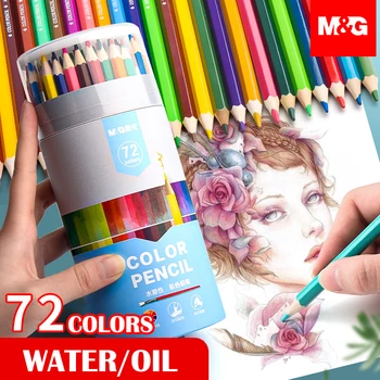 M & G 72/48/36/24//18/12 Цвят на Масло/акварел/Стираемый цветен комплект моливи за рисуване акварелни моливи училище