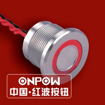 ONPOW 22 mm IP68 Изискан пръстен с подсветка Мигновен импулс Пьезопереключатель от алуминиева сплав /неръждаема стомана (PS223P10YT) CE, RoHS