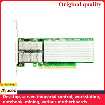 За FANMI E810-CQDA2 Чип на Intel E810 100GbE Двоен Мрежов Адаптер QSFP28 Eth оптичен модул не е включен в комплекта