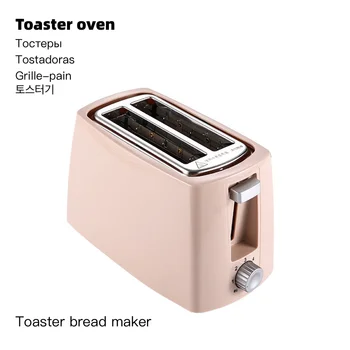 За печене сандвичи, фурна, тостер за хляб от Electric Toasters в асортимент, тост, малка богат на функции за ретро-машина за приготвяне на храна, кухня