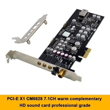 Звукова карта PPYY-CM8828 PCI-E X1 с температура попълване на 7,1 канала, Аудиокарта за професионално HD-аудио и видеоигрового оборудване
