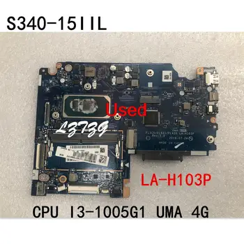 Използва се за дънната платка на лаптоп lenovo Ideapad S340-15IIL С процесор I3-1005G1 UMA 4GB FRU 5B20W89110