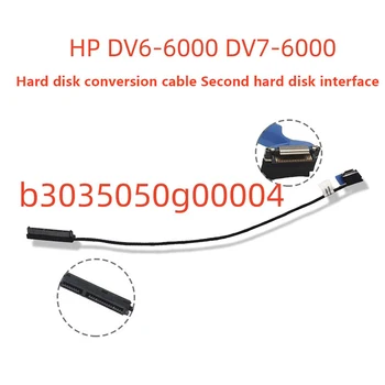 Кабел за твърд диск SATA за лаптоп, гъвкав кабел за твърд диск интерфейс за HP на разстояние hp pavilion dv6-6000 DV7-6000 6017b0309001