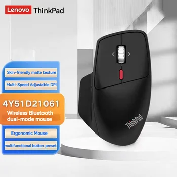 Мишка Lenovo ThinkPad Bluetooth 2.4 G, мултифункционален бутон за офиса и дома, лазерен двигател, многоскоростная регулиране, безжична мишка за геймъри 