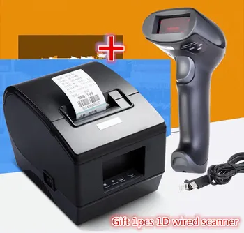 Подарък 1 бр. жични скенер 1D + принтери на етикети с баркод, термотрансферен печат на етикети за дрехи, поддръжка 58 мм печат на етикети/билети