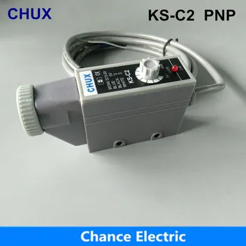Продажба на опаковъчни машини KS-C2 PNP с цветен инфрачервен фотоэлементом, сензор за етикети, гарантирано качество, оптичен превключвател, NPN