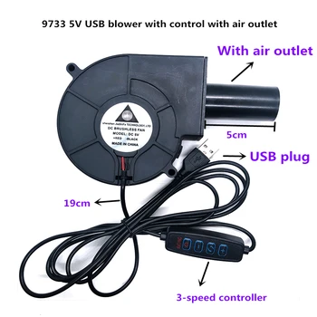 Турбината на голям обем въздух 5V USB 9733 с воздуходувкой отвеждане на въздуха, на печка на дърва, готварска печка за барбекю, малка потребителска вентилатор 9,7 см