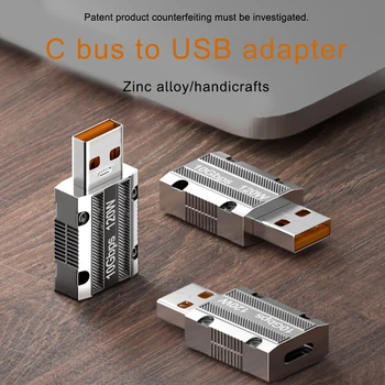 Цинк сплав PD 120 W, USB 3.0 USB C Адаптер Type-C женски към USB мъжки Бързо зареждане