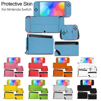 Эстетичная кожа за Nintendo Switch, защитно покритие, етикет, опаковка, игрална конзола, интериор, етикети, пълен комплект, защита от драскотини