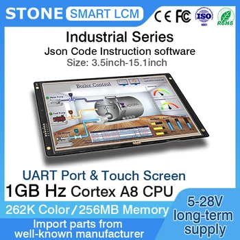3,5-10,4 Инчов Умен HMI TFT LCD дисплей със софтуер за графичен интерфейс Cortex A8 CPU за проекта Arduino ESP32 и индустриална употреба