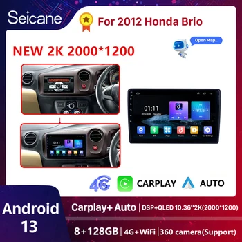 Android 13 CarPlay радиото в автомобила Android Auto GPS 2 DIN мултимедиен плейър за 2012 Honda Brio кола стерео WiFi плейър 2000*1200 2din