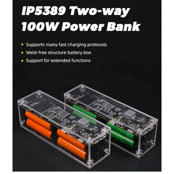 IP5389 Двустранен Бързо Зареждане на Pd100w Батерията на Мобилния Хранене Външен Преносим Банка Храни САМ Безплатна Заваряване на Буш