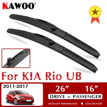 KAWOO Чистачките Предни Автомобилни Четки Чистачки За KIA Rio UB 2011-2017 Предното Стъкло Аксесоари За Предното стъкло 26 