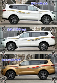 Автомобилни стикери за Nissan Terra, стикери за декорация на тялото, suv, индивидуалност, в цвета на купето, стикери за декорация