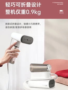 Електрическа дъска за гладене, машина Huaguang Ръчно малък преносим електрически ютия подвесная дъска за гладене, машина