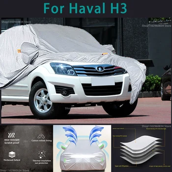 За Haval H3 210T водоустойчив кола покрива със защита от слънце и ултравиолетови лъчи, прах, дъжд, сняг, защитен калъф за авто
