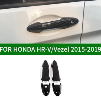За Honda Vezel HRV 2015 2016 2017 2018 2019 Черна врата копчето от въглеродни влакна, панела, покритие HR-V