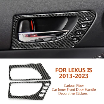 За Lexus 2013-2023 IS IS250 Автомобили Вътрешната Дръжка на Входната Врата От Въглеродни Влакна, Купа, Декоративни Стикери, Аксесоари за автомобили