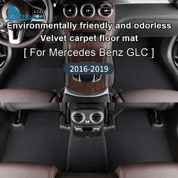 За Mercedes Benz GLC X253 2016-2019 Найлонов Кадифена Подложка За Краката, Без Специфичен Мирис Покритие-Плюшен Кожа all Inclusive Авто Мат LHD