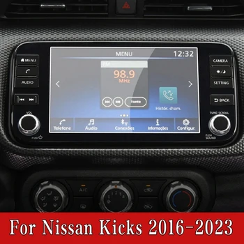 За Nissan Ритници 2016 2017 2018-2023 Аксесоари За интериора на Колата, GPS Навигационен Екран от Закалено Стъкло Защитно Фолио Против надраскване