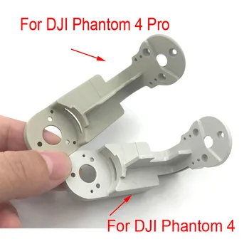 Оригинални резервни части за ремонт на DJI Phantom 4 Pro скоба за ръце на ролка Корпус Рамка капак за DJI Phantom 4 Pro аксесоари