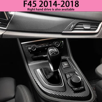 Подходящ за външни етикети, F45, модифицирана филм от въглеродни влакна за централно управление, превключване на предавките за BMW 2 series 2014-2018